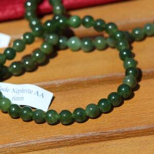 Jade Néphrite
