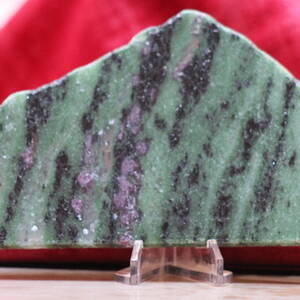 Rubis Zoisite