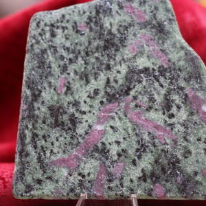 Rubis Zoisite